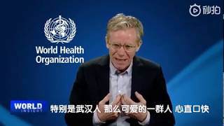 WHO Dr Bruce Aylward WUHAN 2020 0307