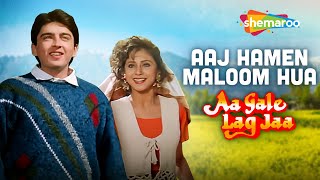 Aaj Humen Maloom Hua - Audio Song | Aa Gale Lag Ja | Jugal Hansraj, Urmila Matondkar | Abhijeet