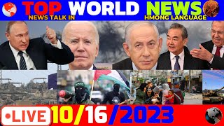 【TOP WORLD NEWS】10/16/2023 #1 (PM)💥🌍MLOOG TED VANG THAM XOV XWM IB PUAG NCIG NTIAJ TEB