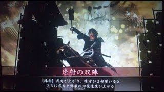 戦国大戦・軍師影獅の戦い104　発中(速射の双陣)　VS　島津忠恒(闇の雄武)