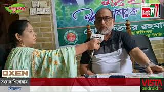 ঢাকা উত্তর সিটি কর্পোরেশনের একজন সফল কাউন্সিলর  বিশিষ্ট ব্যবসায়ী মতিউর রহমান মোল্লা