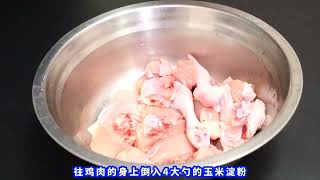 国宴名菜汽锅鸡名不虚传，不加水却能得到一碗鸡汤。#美食 #教程