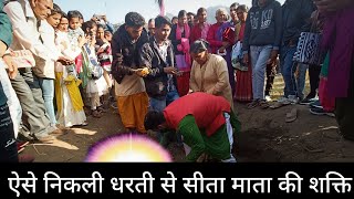 ||चमत्कारी शक्ति निकली धरती माता से||मनसार मेला (Mansar Mela -2022)||