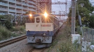 [PF代走 リニア残土輸送]※途中で画像切れます。 11月20日小田栄駅 新鶴見A278運用 8151レ EF65 2084①