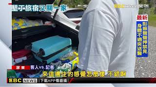 張學友住過！ 墾丁最美villa無預警停業 旅客錯愕@newsebc