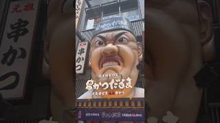 【大阪】見てるだけで満腹！道頓堀ウォーク #shorts #japan #大阪