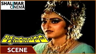 Viswanatha Nayakudu || Jaya Prada & Krishna Marriage Discuss Scene || Krishna, Jaya Prada