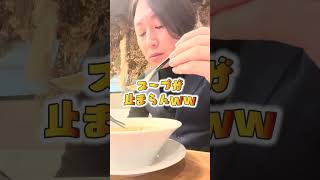 【神戸ラーメン】社長のぼっち飯！美しい鴨出汁ラーメン「METRO RAMEN/メトロラーメン神戸三宮」で夜飯！！