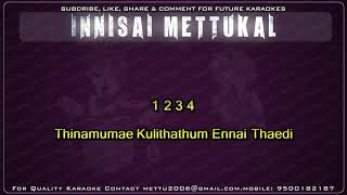 வசீகரா என் நெஞ்சினிக்க | Vaseegara en nenjinika | Tamil Karaoke Songs | Innisai Mettukkal