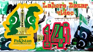 Shukriya pakistan song 14 August 2023,Lahore Pakistan video,