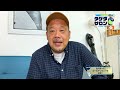 「色々あったゴールデンウィーク」な話！｜お気楽動画・タケダサロンvol.97