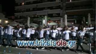 Greece Volos record Guinness Συρτάκι ζορμπάς 31-8-12 2ο