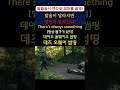 발음이 달라지면 영어가 달라진다 youtubeshorts