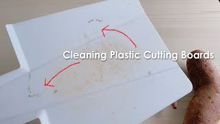 Cleaning Plastic Cutting Boards l ล้างคราบยางบนเขียงพลาสติก l#คราบยางมันม่วง