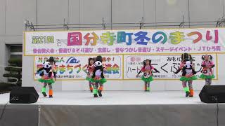 国分寺町冬のまつり2018　国分寺キッズダンスショー