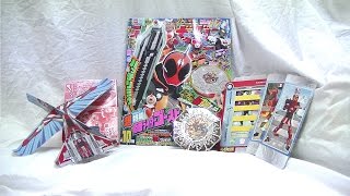 いよいよ始まる仮面ライダーゴーストの情報がいっぱい！テレビマガジン10月号 レビュー TV magajin 2015 10