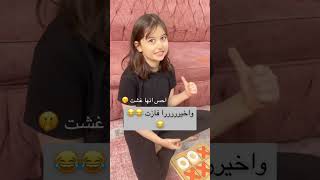 روز غشت 🫢#روز_rooz_tv #اكسبلور