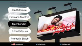 Sawal Kannada Movie Songs | Prajwal Devaraj,Sona Chaalva | V  Manohar