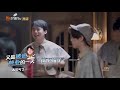 【会员抢先看】郭麒麟变“舞女”限时营业中！娇羞中带点可爱 great escape《密室大逃脱 第二季》