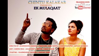 IK Mulaqaat -Dream Girl | Ayushmann Khurrana, Nushrat Bharucha | Meet Bros Ft. Altamash F & Palak M