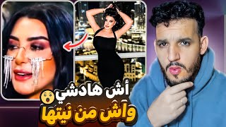 الممثلة فاتي جمالي خرجات ليها نيشان!! آش هاشي لابسة؟!