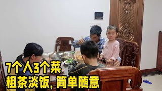 广东惠州普通大家庭的晚餐，7个人3个菜，粗茶淡饭，简单随意【4胎妈妈阿美】