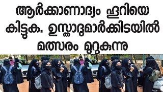 ഹൂറികൾക്ക് വേണ്ടി ഒരു മത്സരം സംഘടിപ്പിച്ചപ്പോൾ: