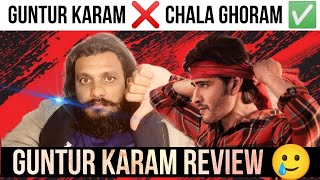 Guntur Karam Review || Guntur Kaaram Review || Mahesh Babu