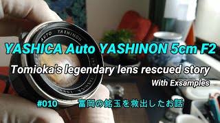 YASHICA Auto YASHINON 5cm F2 Disassembly and Cleaning Video