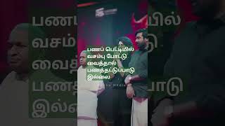 #love #tamil #song #tamilsong #lovesong #liverfood #shortvideos #சினிமாகிசுகிசு #சினிமுகம் #சினிமா