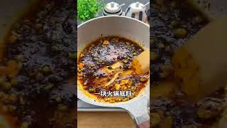 381 麻辣小龙虾做法，拌饭拌面一流～ #麻辣龙虾尾