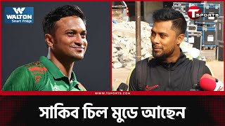 জাতীয় দলে ফেরার জন্য এখনও বয়স বাকি আছে আমার: সাব্বির রহমান | T Sports News