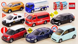 シーマがしぶい！ ボディカラーいいのが揃ってる トミカ標識セット8 半分再販だった パトカー 消防指揮車 タンクローリー