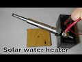 Solar water heater element unboxing and review English