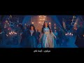 إعلان زين العيد 2024 - العيد أينما نكن