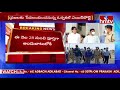 నేడు కర్నూల్ ఎయిర్ పోర్ట్ ప్రారంభం.. cm jagan to inaugurate kurnool airport today hmtv