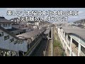 【鉄道絶景の旅】東北本線 宮城の絶景【その光景は鉄道の速度さえも緩めてしまう】千本桜【one of the most beautiful cherry blossom views on earth 】