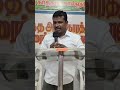 உங்கள் மேல் ஒரு நோக்கம் shorts christian message