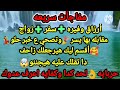 برج العذراء🎁مفاجأت سريعه💸أرزاق وفيره سفر زواج🥰مقابله بها يسر🎉وتصحي علي خبر حلو🤯أقسم ليك هيرجعلك زاحف