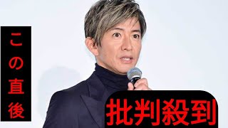 木村拓哉、主演映画『グランメゾン・パリ』大反響に「誇らしい」　興収30億円超えも視野