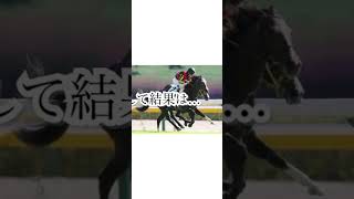 【G1複コロ 2022】第6レース NHKマイルC #shorts