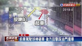 不爽被超車 駕駛按喇叭遭前車球棒伺候－民視新聞