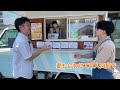 【島根県】【可愛い】素材からこだわって作っているクレープのキッチンカーを紹介