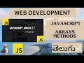Web Development JAVASCRIPT ARRAY METHODS DETAIL EXPLANATION in Telugu ( Lesson - 21 )