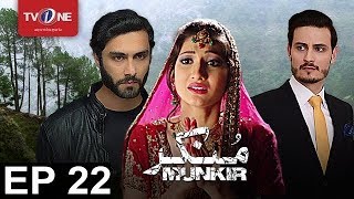 Munkir | Episode 22 | TV One Drama | 16th July 2017