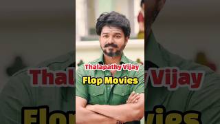 Worst films of Thalapathy Vijay sir🥺|ദളപതി വിജയ് സാറിൻ്റെ ഫ്ലോപ്പ് ചിത്രങ്ങൾ🥰