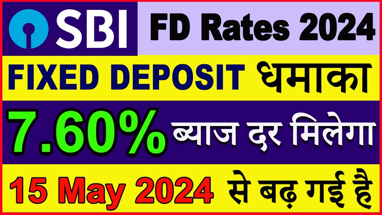 Fd Interest Rates 2025