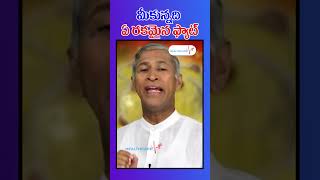 మీకున్నది ఏ రకమైన ఫ్యాట్ || Mantena Tips || Fat || Healthcare