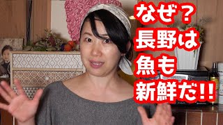 4分で分かる。地産地消の重要さ！食べ物が何でも揃う土地って移住先、田舎暮らしを決めるのにとっても重要です。