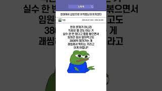 신입보다 경력직을 선호하는 이유